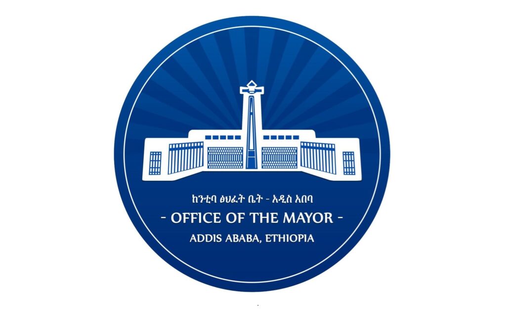 addis ababa governemtn 2 e1755934918570.jpg