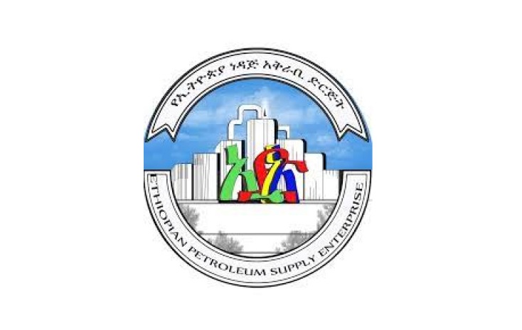 ethiopian petroleum supply enterprise 527313.jpg